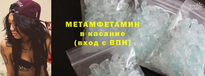 Где купить Торжок Альфа ПВП  Cocaine  Меф мяу мяу  АМФЕТАМИН  Марихуана 