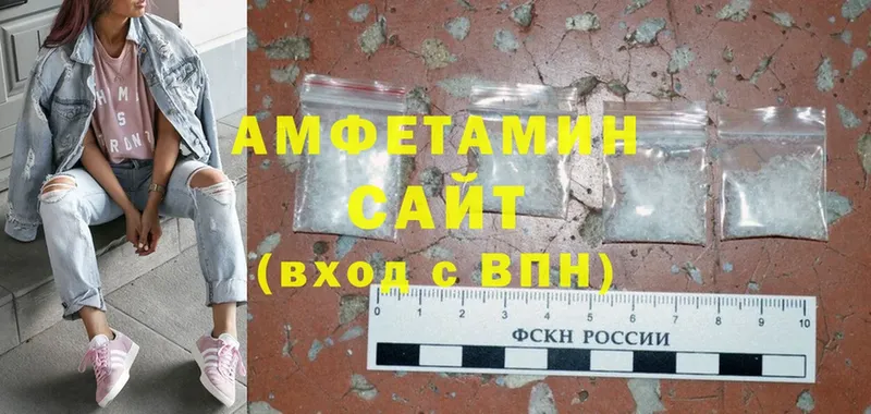 Amphetamine VHQ  Торжок 