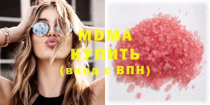 MDMA crystal  KRAKEN сайт  Торжок 